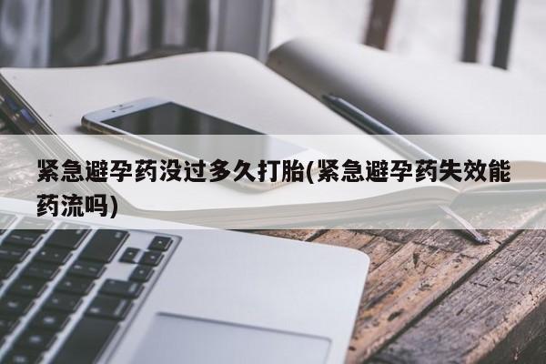 网上买打胎药联系方式微信，动态 第13页